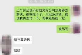 和县如何避免债务纠纷？专业追讨公司教您应对之策